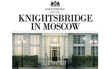 ЖК «Knightsbridge Private Park» (Найтсбридж) ЖК «Knightsbridge Private Park» (Найтсбридж)